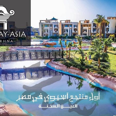 Amazing Chalet At Bluebay Asian Resort Pool View - Families Only Ain Sukhna Extérieur photo