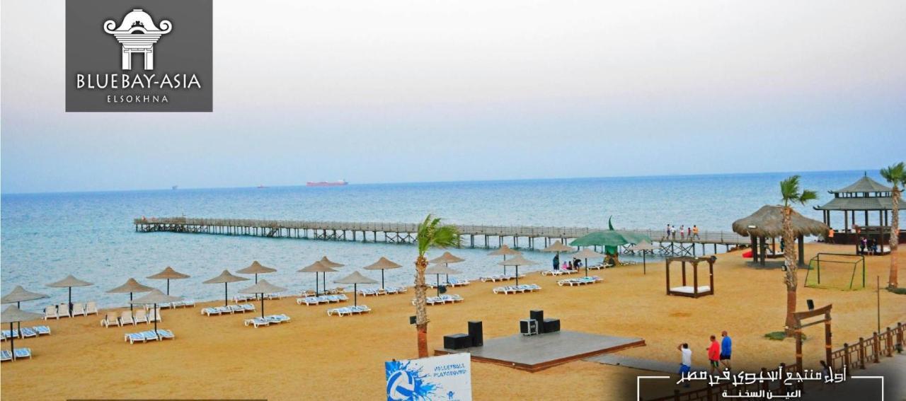 Amazing Chalet At Bluebay Asian Resort Pool View - Families Only Ain Sukhna Extérieur photo