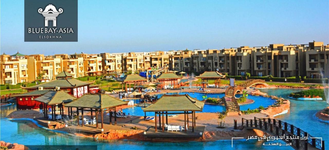 Amazing Chalet At Bluebay Asian Resort Pool View - Families Only Ain Sukhna Extérieur photo