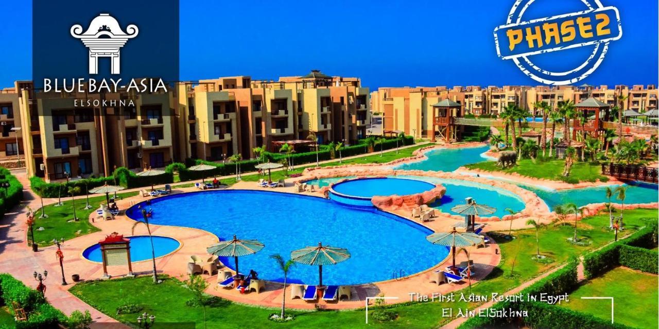 Amazing Chalet At Bluebay Asian Resort Pool View - Families Only Ain Sukhna Extérieur photo
